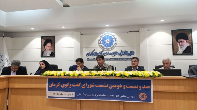 واگذاری باغ‌موزه فرش به مرکزی غیر از پیشنهاد استان متوقف شد