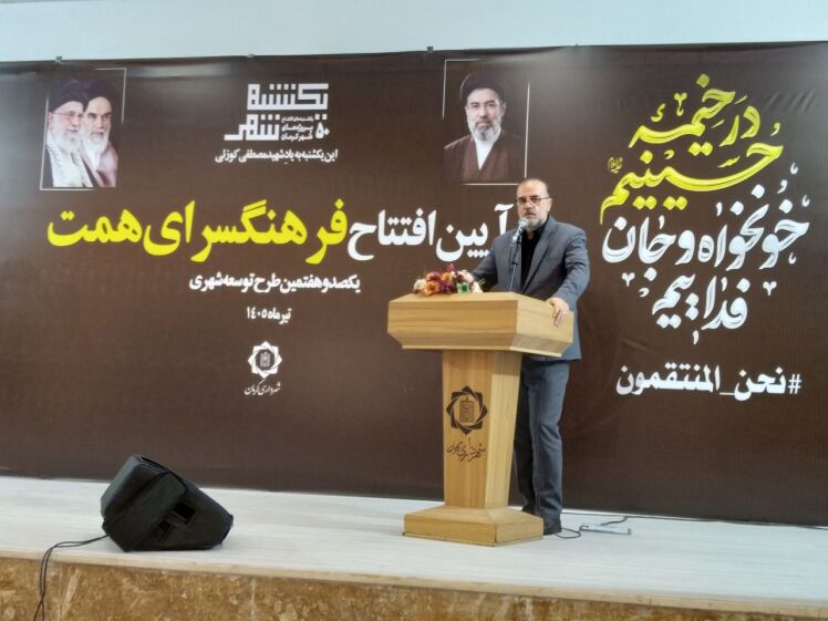 آغاز فعالیت محله‌محور در حوزه فرهنگ و آموزش شهر کرمان