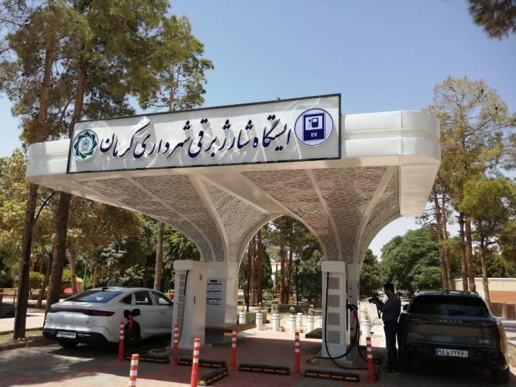 گشایش نخستین ایستگاه «فست شارژ» خودروهای برقی در کرمان