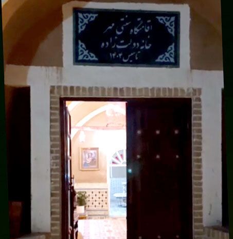 افتتاح بخش فرهنگی اقامتگاه مهر؛ روایتی از پیوند گردشگری، فرهنگ و هنر در کرمان