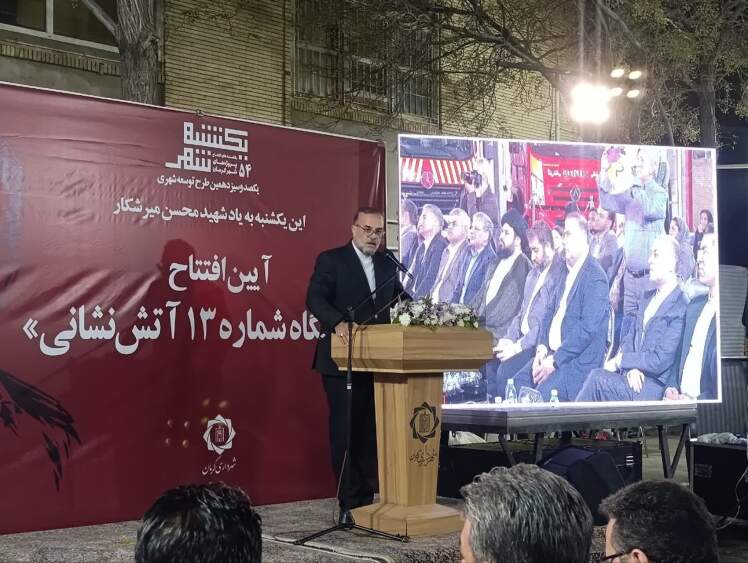 ایستگاه شماره ۱۳ آتش نشانی کرمان افتتاح شد