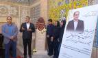 رونمایی از سردیس بنیان‌گذار موزه سیم و زر کرمان در هفته گردشگری