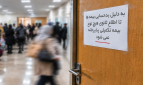 گزارش: زخم عمیق بیمه‌ها بر پیکر سلامت استان!