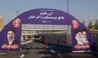 افتتاح پل شهدای خلبان؛ گامی در مسیر کاهش ترافیک کرمان